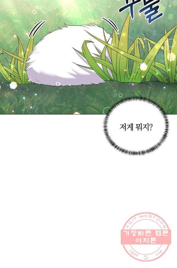 악녀지만 여주인공이 되겠습니다 32화 2