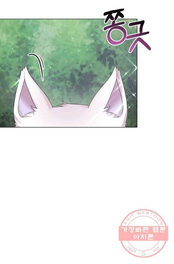 악녀지만 여주인공이 되겠습니다 32화 3