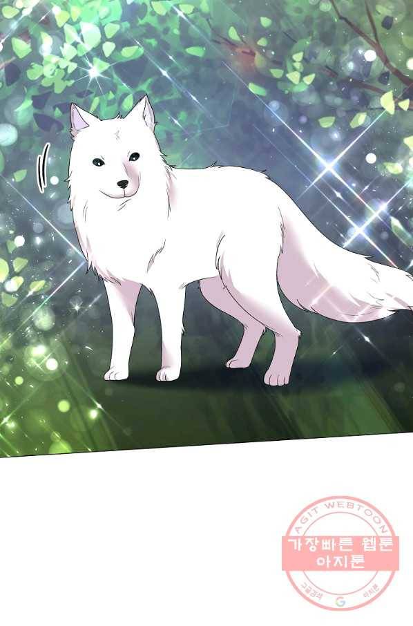 악녀지만 여주인공이 되겠습니다 32화 5