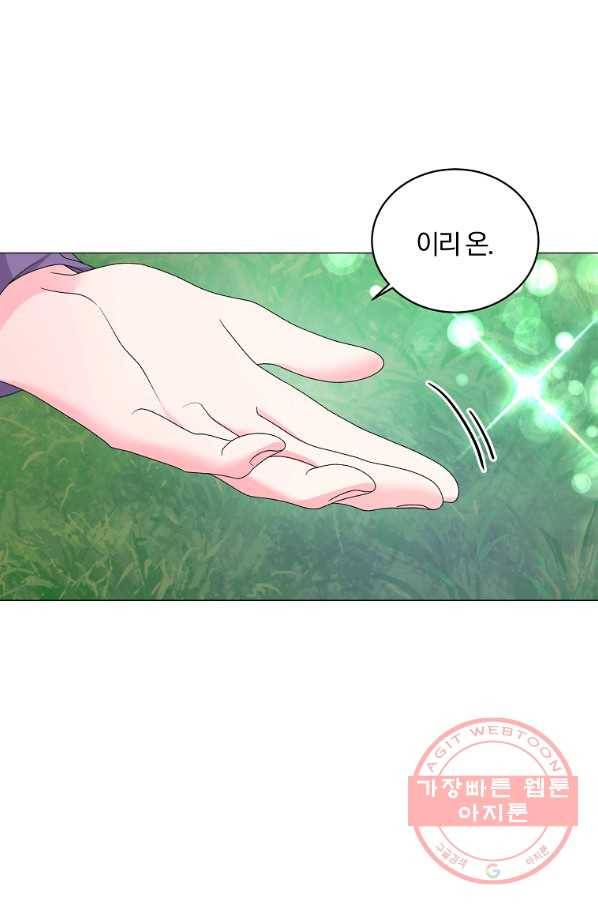 악녀지만 여주인공이 되겠습니다 32화 7