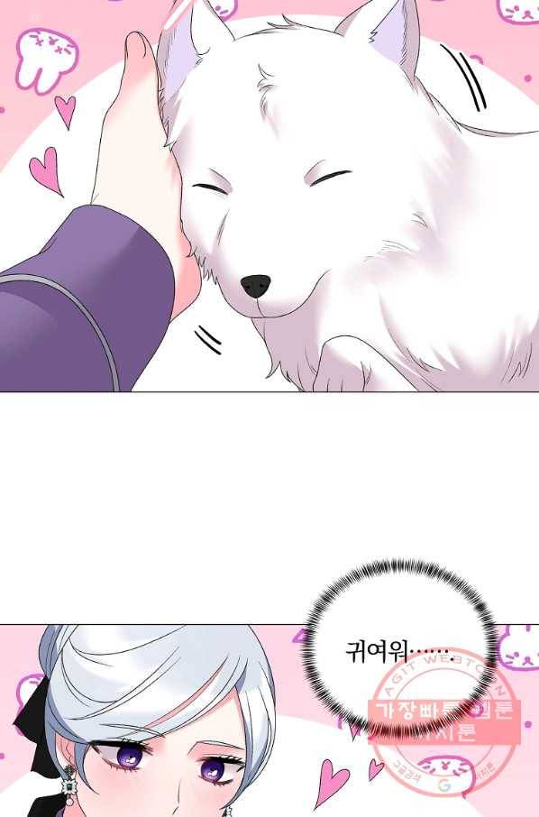 악녀지만 여주인공이 되겠습니다 32화 9