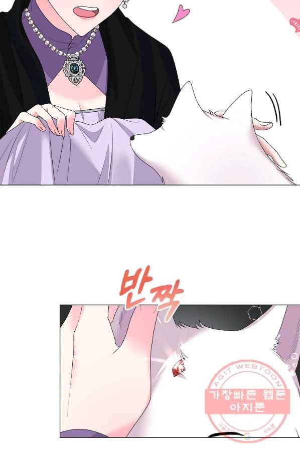악녀지만 여주인공이 되겠습니다 32화 10