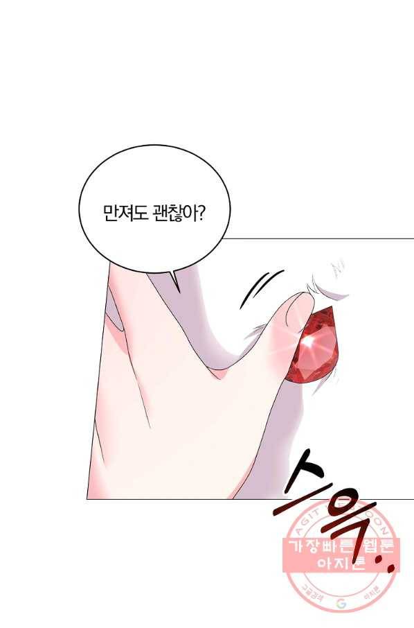 악녀지만 여주인공이 되겠습니다 32화 13