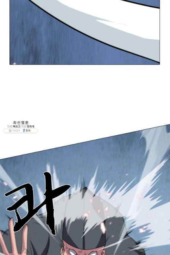 호위무사 23화 6
