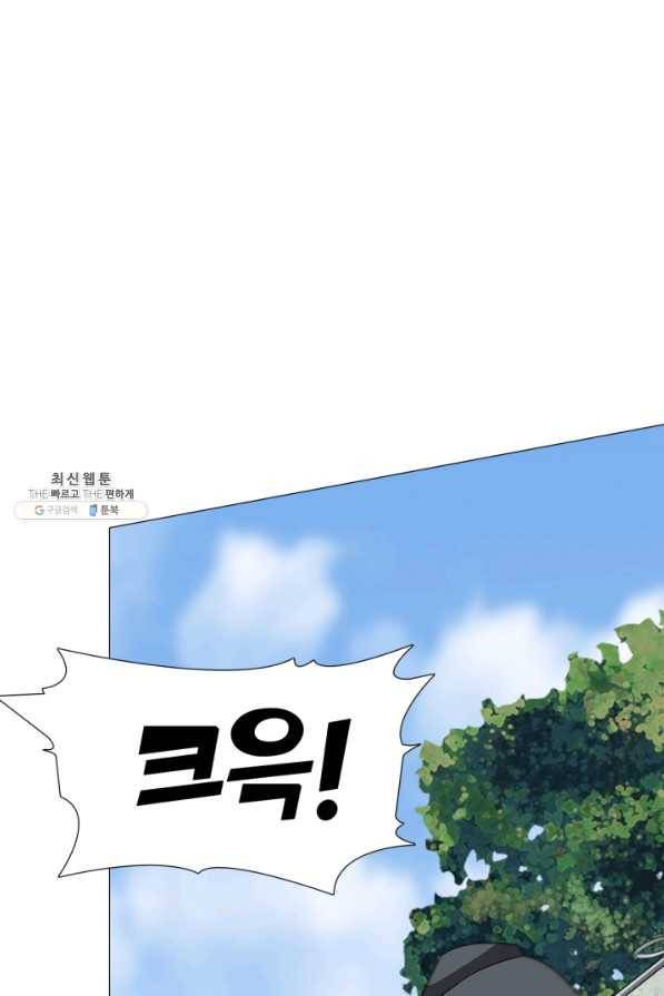 호위무사 23화 8