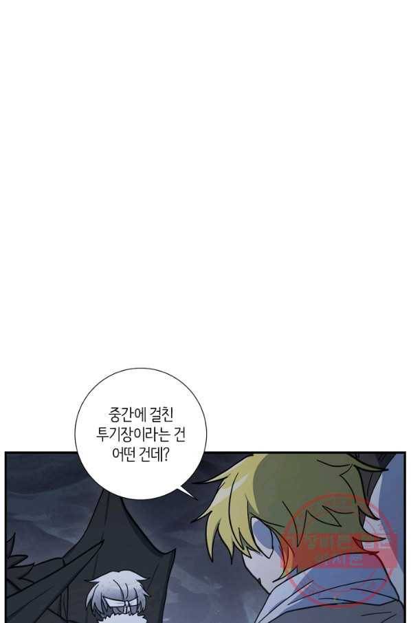 드라코런 117화 1