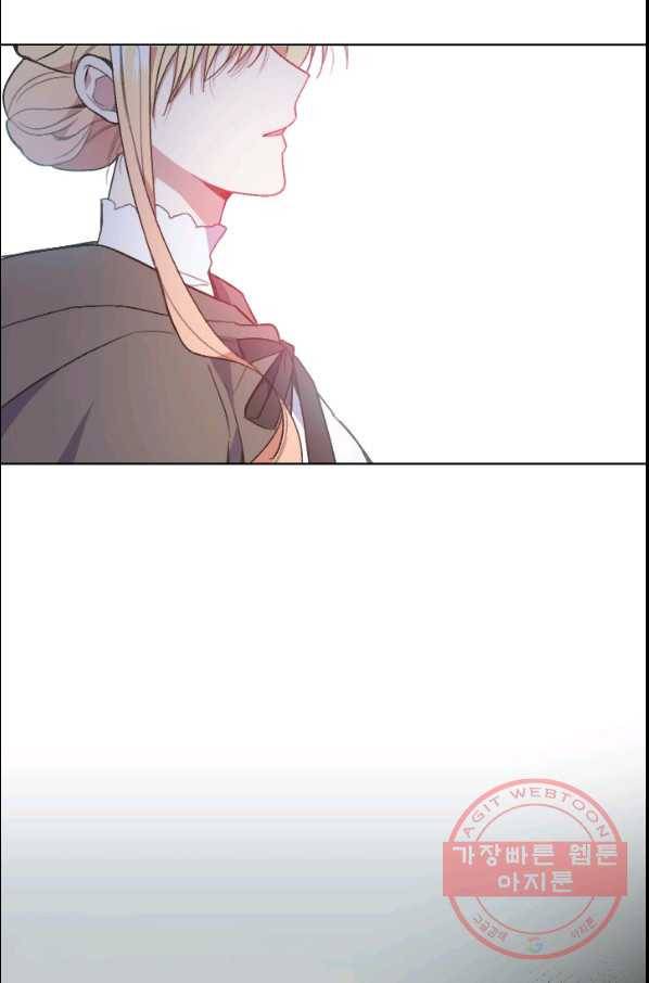 시히트 왕궁 정복기 40화 2