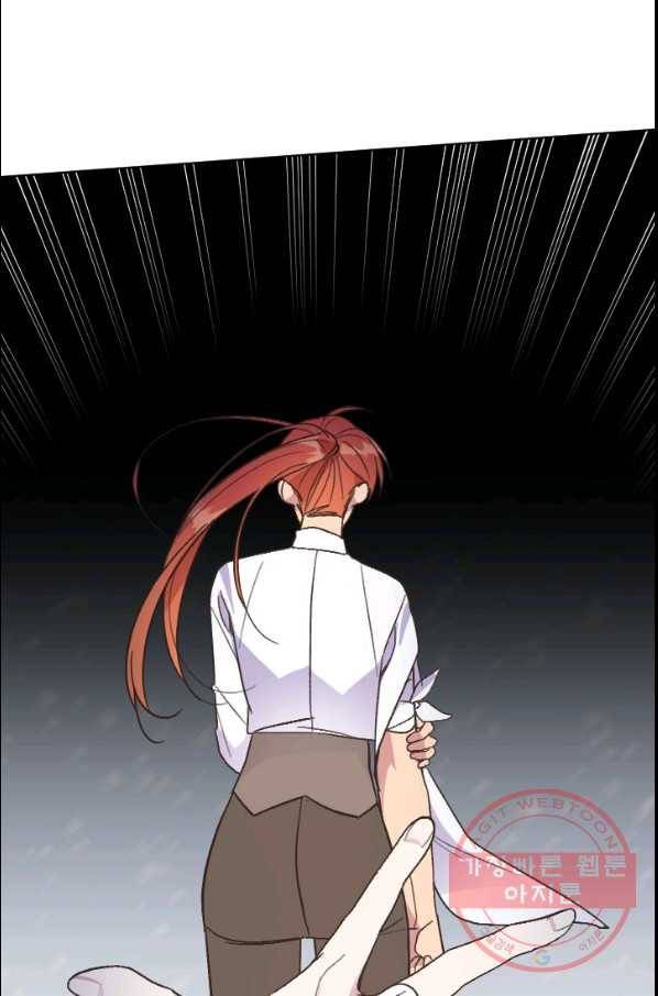 시히트 왕궁 정복기 40화 5