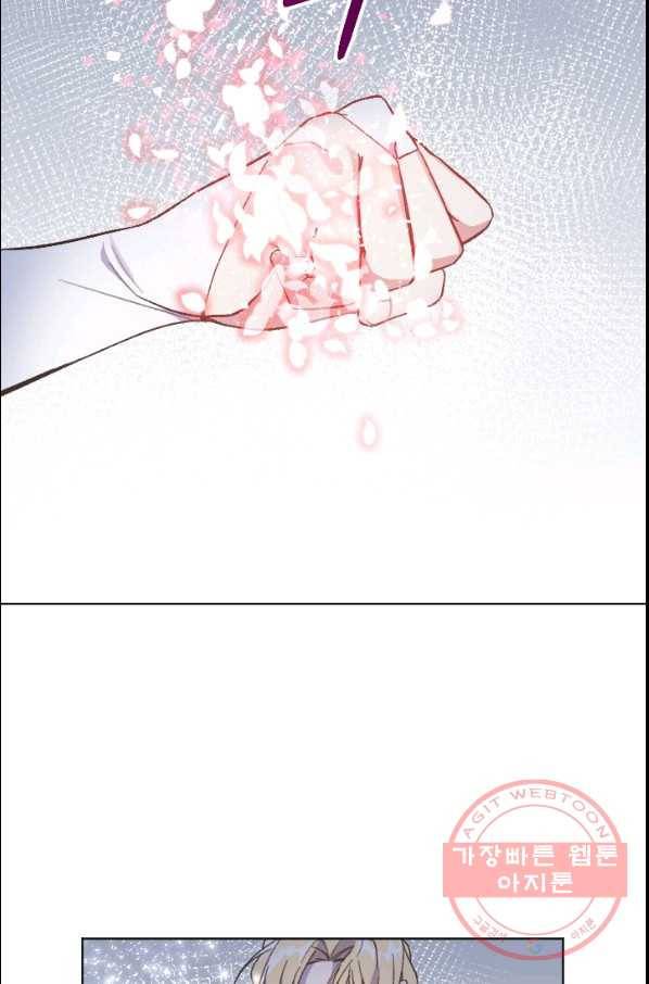 시히트 왕궁 정복기 40화 7