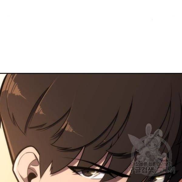 나 혼자 만렙 뉴비 9화 26