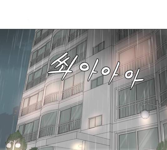 걸어서 30분 198화 3