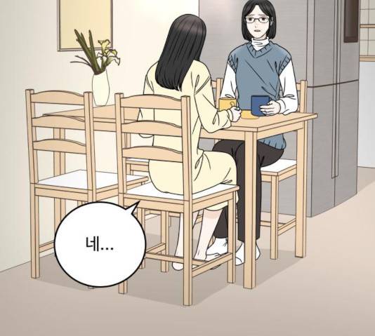 걸어서 30분 198화 7