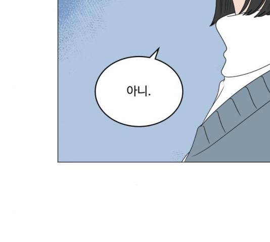 걸어서 30분 198화 16