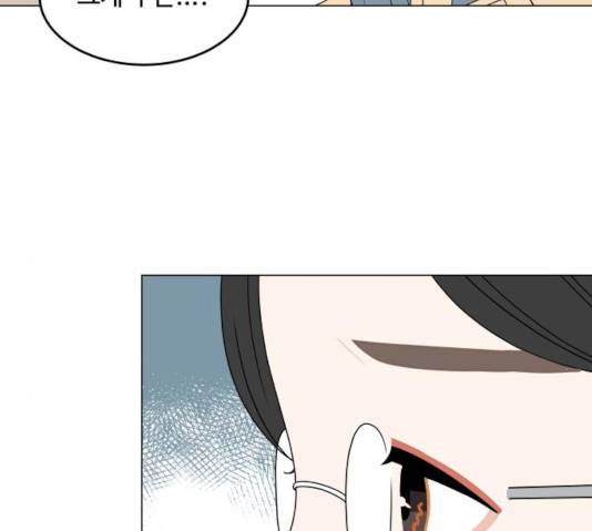 걸어서 30분 198화 19