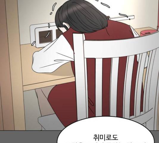걸어서 30분 198화 44