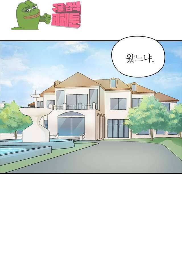 시크릿 와이프 7화 9