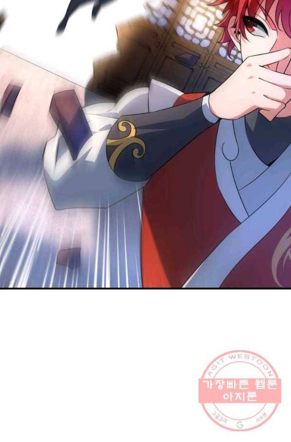 무영삼천도 7화 14