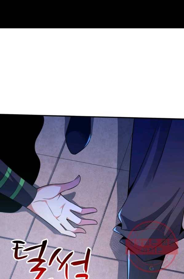무영삼천도 7화 41