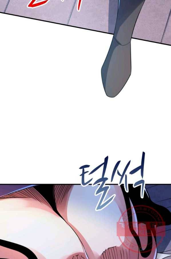 무영삼천도 7화 42