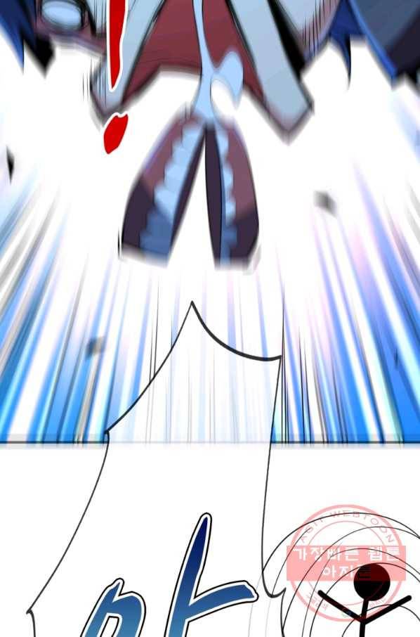 무영삼천도 7화 56