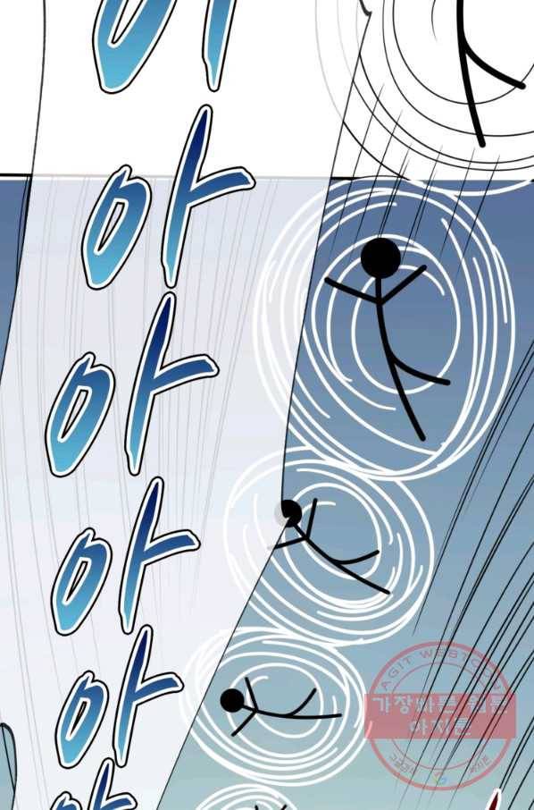 무영삼천도 7화 57