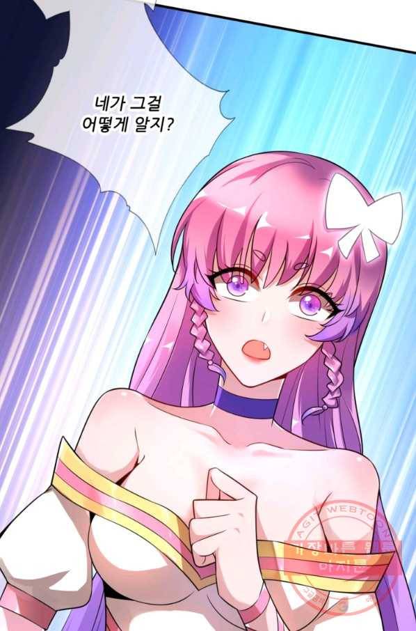 무영삼천도 7화 85