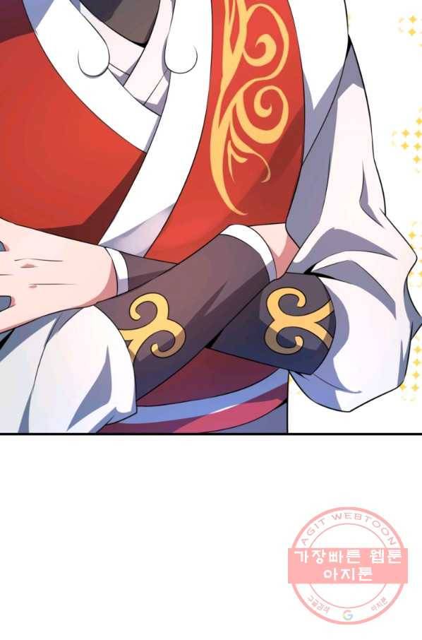 무영삼천도 7화 88