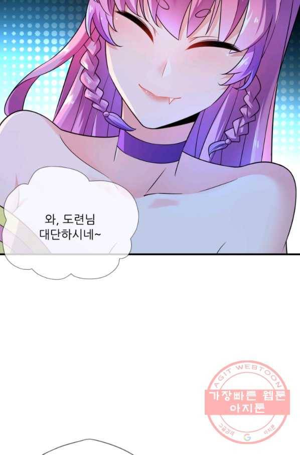 무영삼천도 7화 91