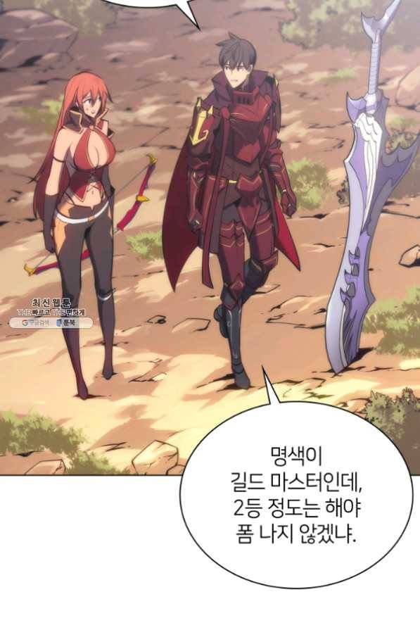템빨(카카오) 95화 잘 기라,에종아 3