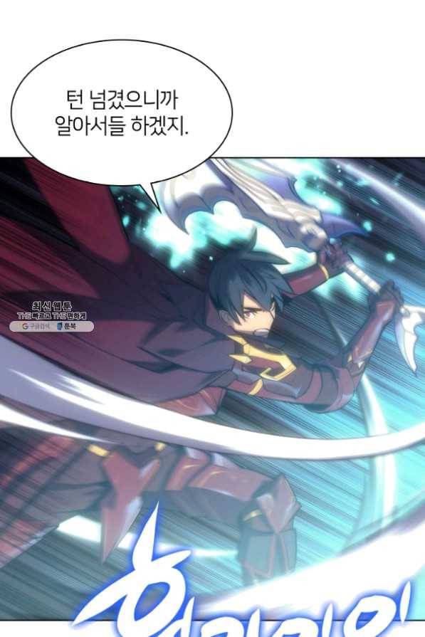 템빨(카카오) 95화 잘 기라,에종아 21