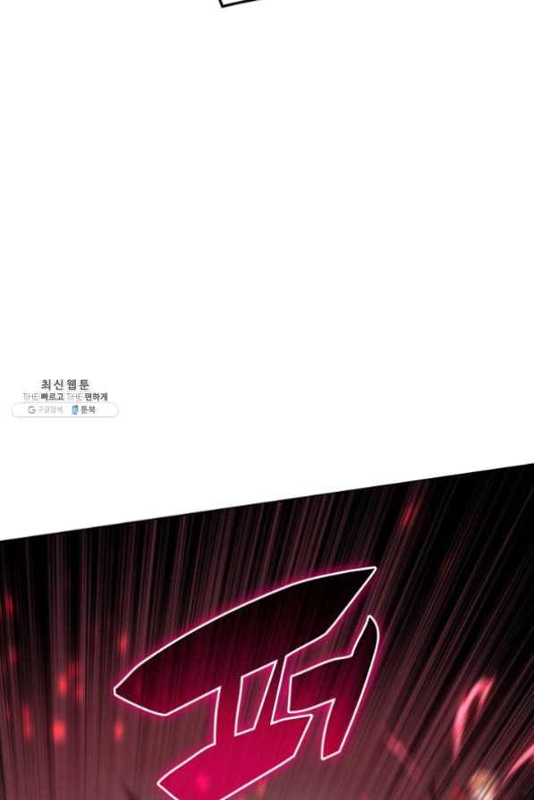 템빨(카카오) 95화 잘 기라,에종아 24