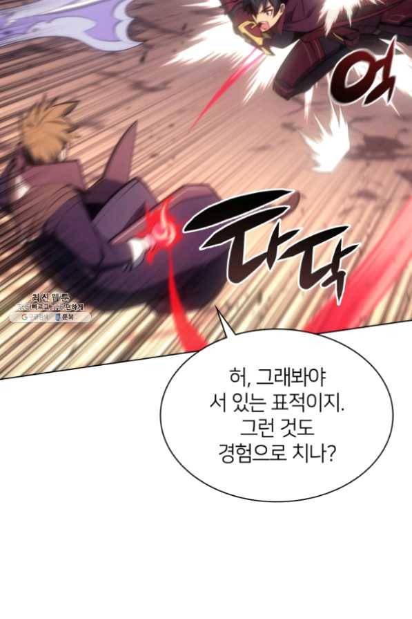 템빨(카카오) 95화 잘 기라,에종아 44