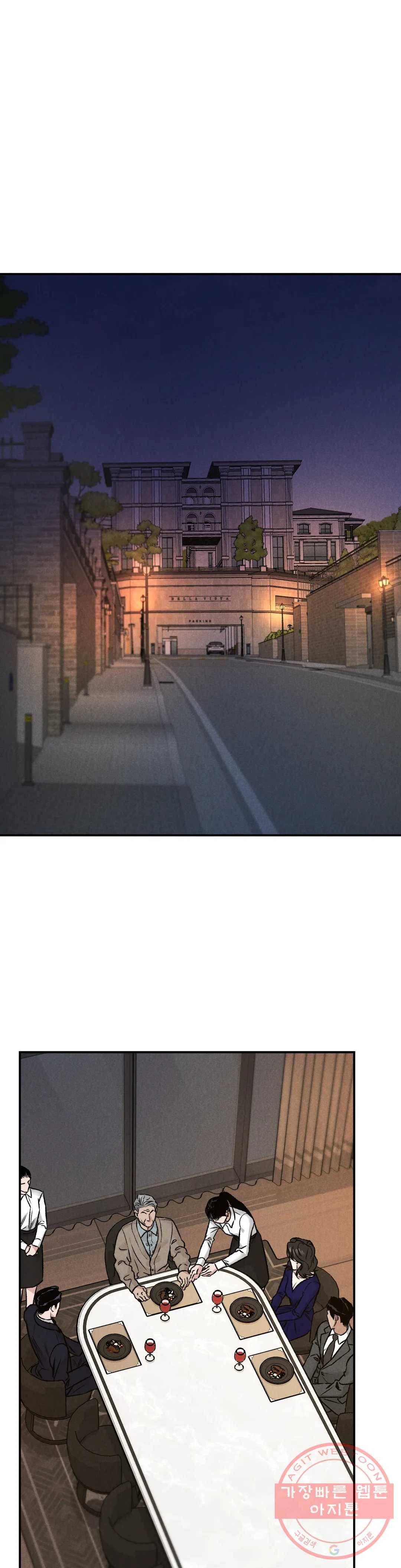 리미티드 런 3화 15