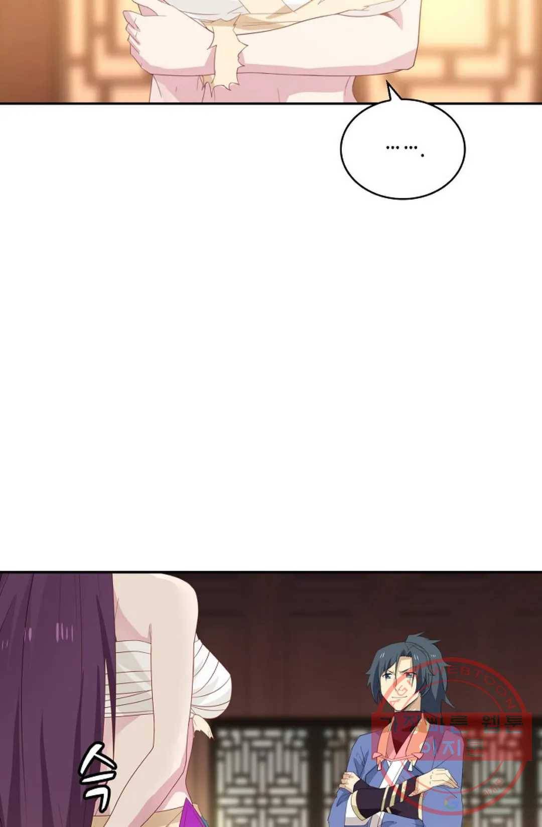 무련전봉 411화 3