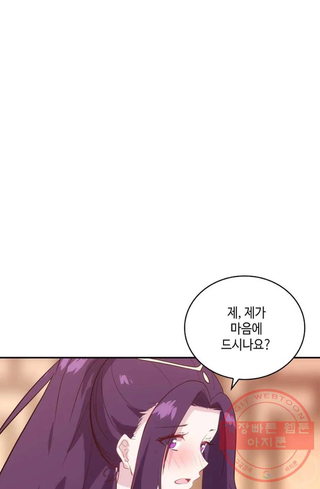 무련전봉 411화 5