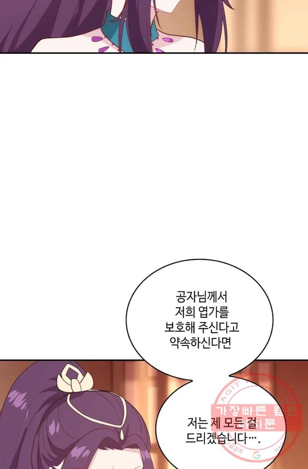 무련전봉 411화 6