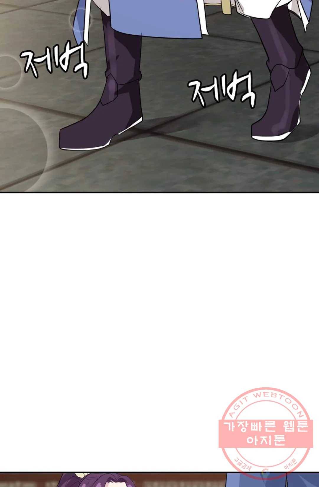 무련전봉 411화 8