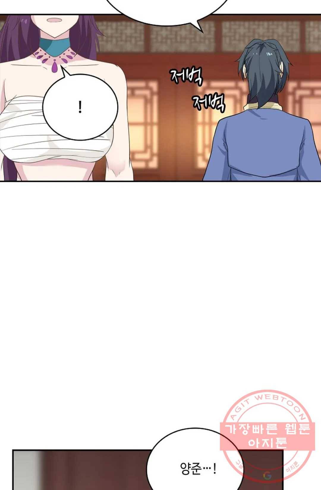 무련전봉 411화 12