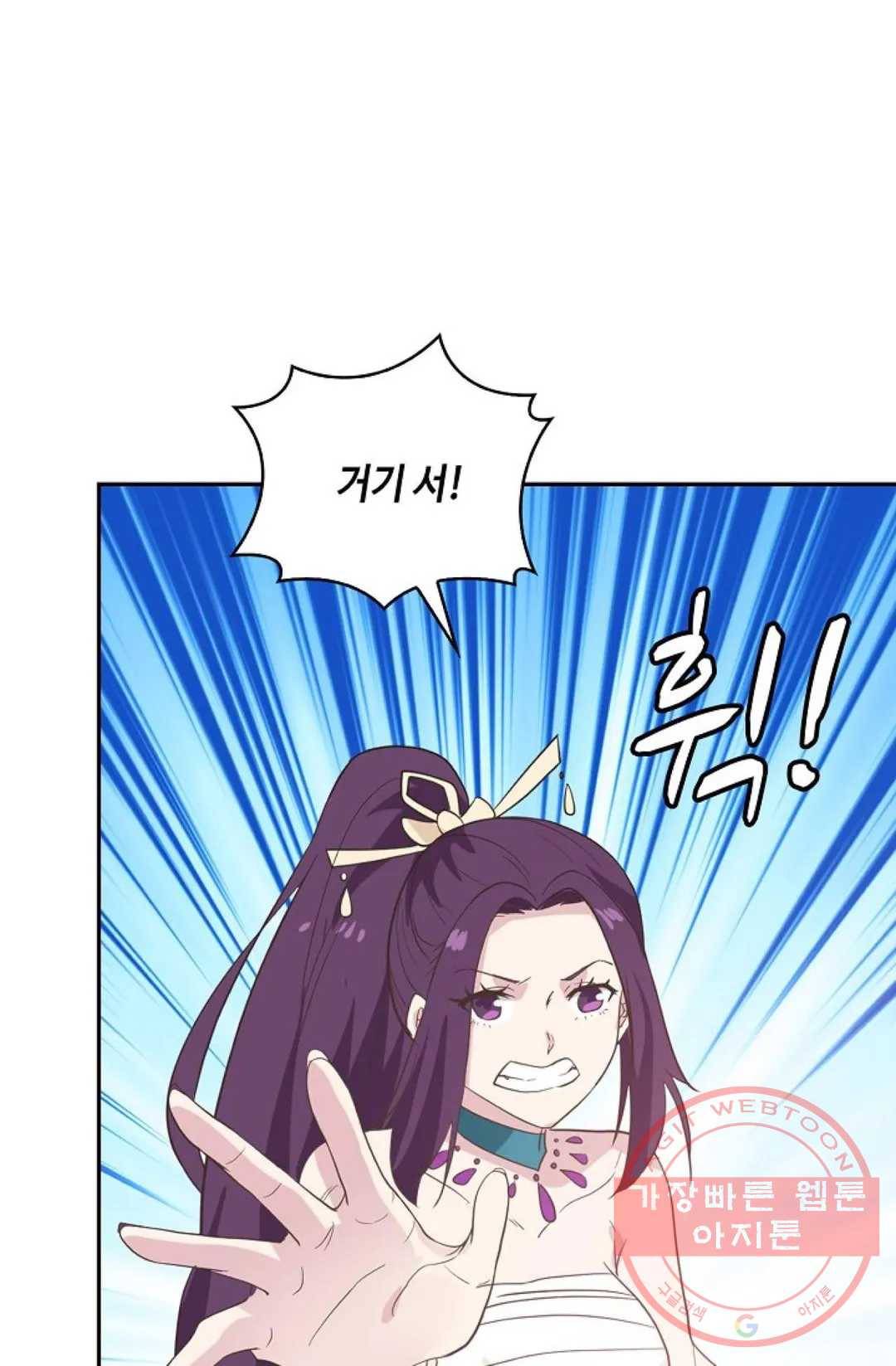무련전봉 411화 14