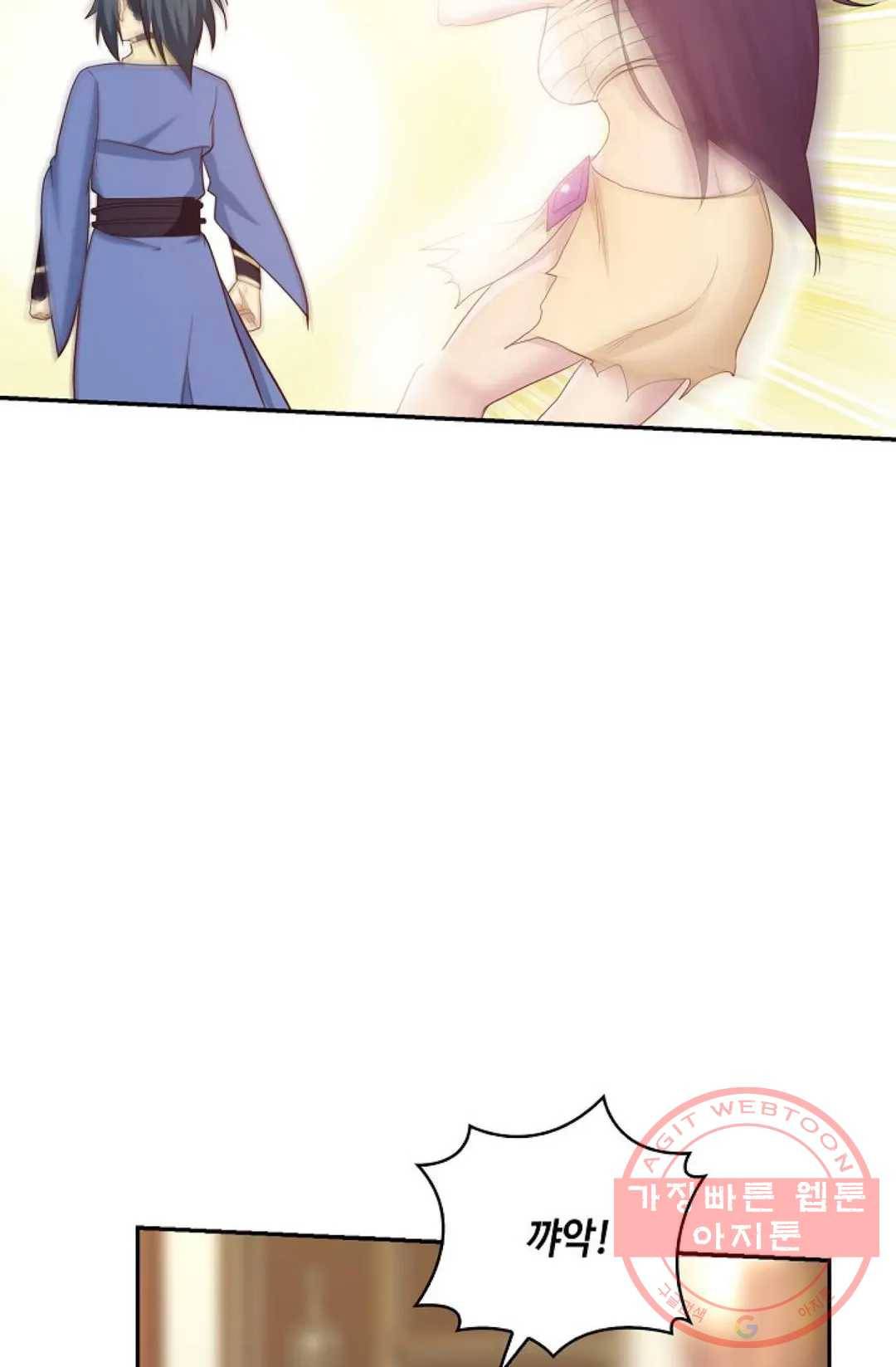 무련전봉 411화 16