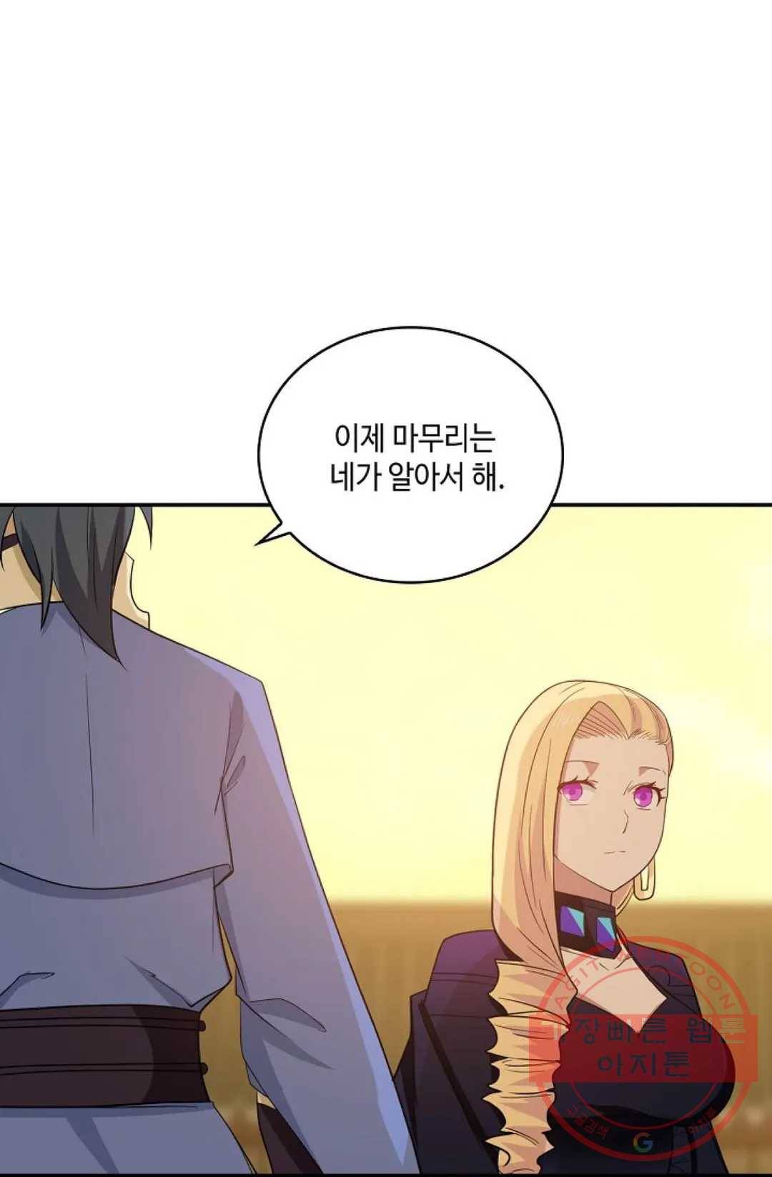 무련전봉 411화 22