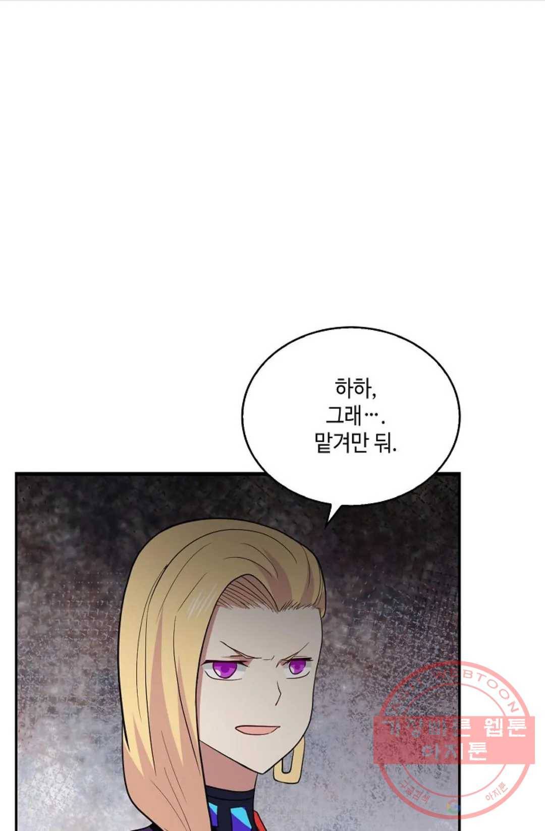 무련전봉 411화 23
