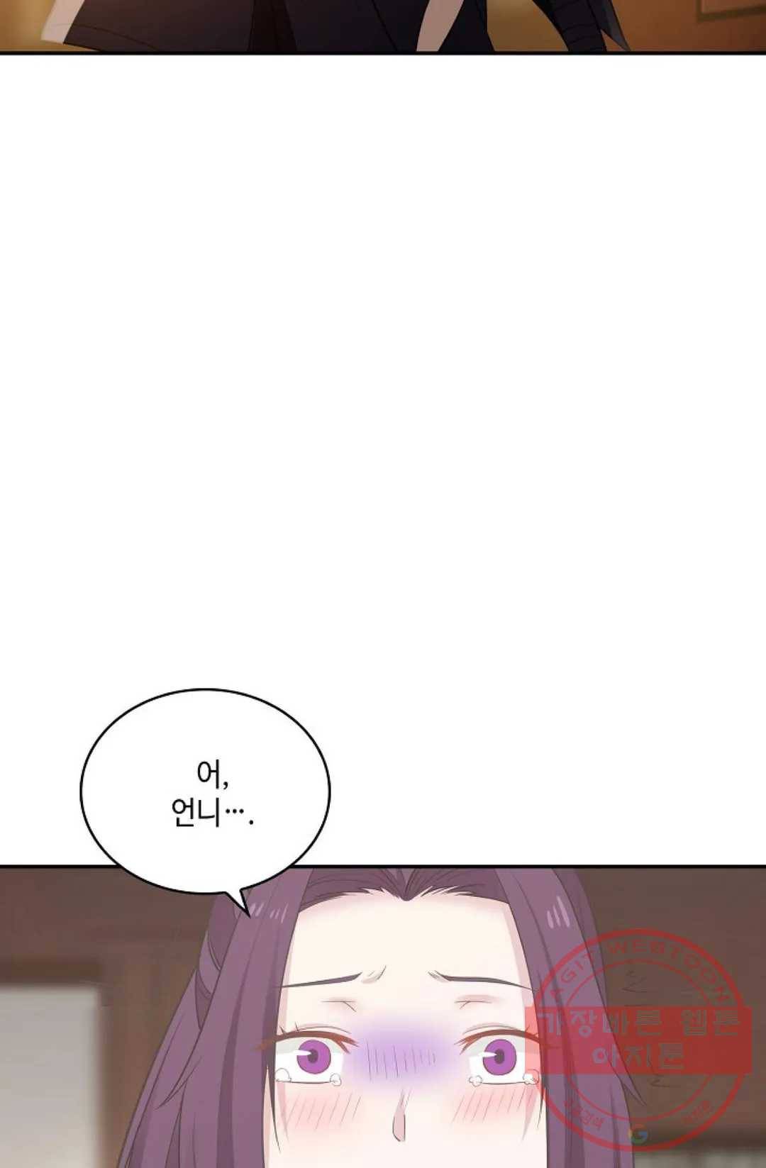무련전봉 411화 29