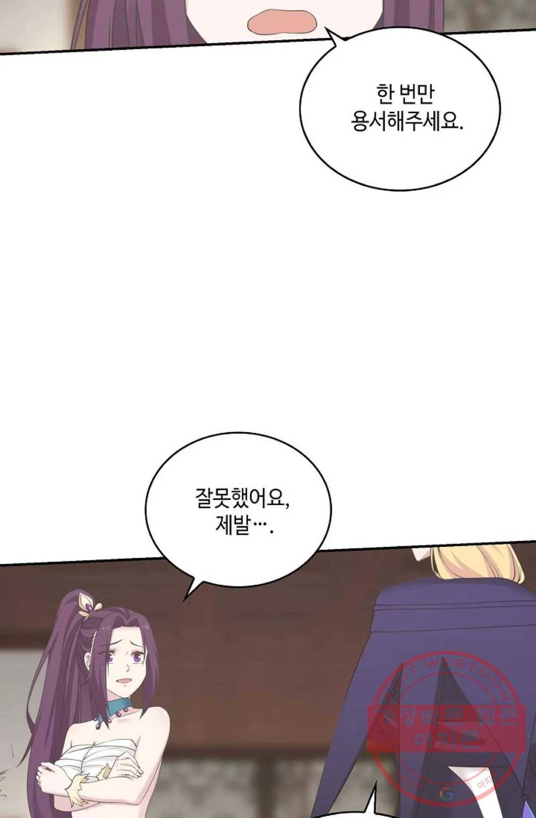 무련전봉 411화 30
