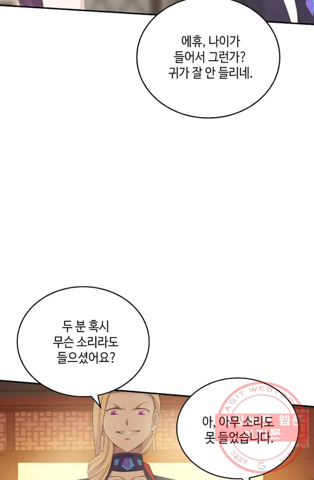 무련전봉 411화 31