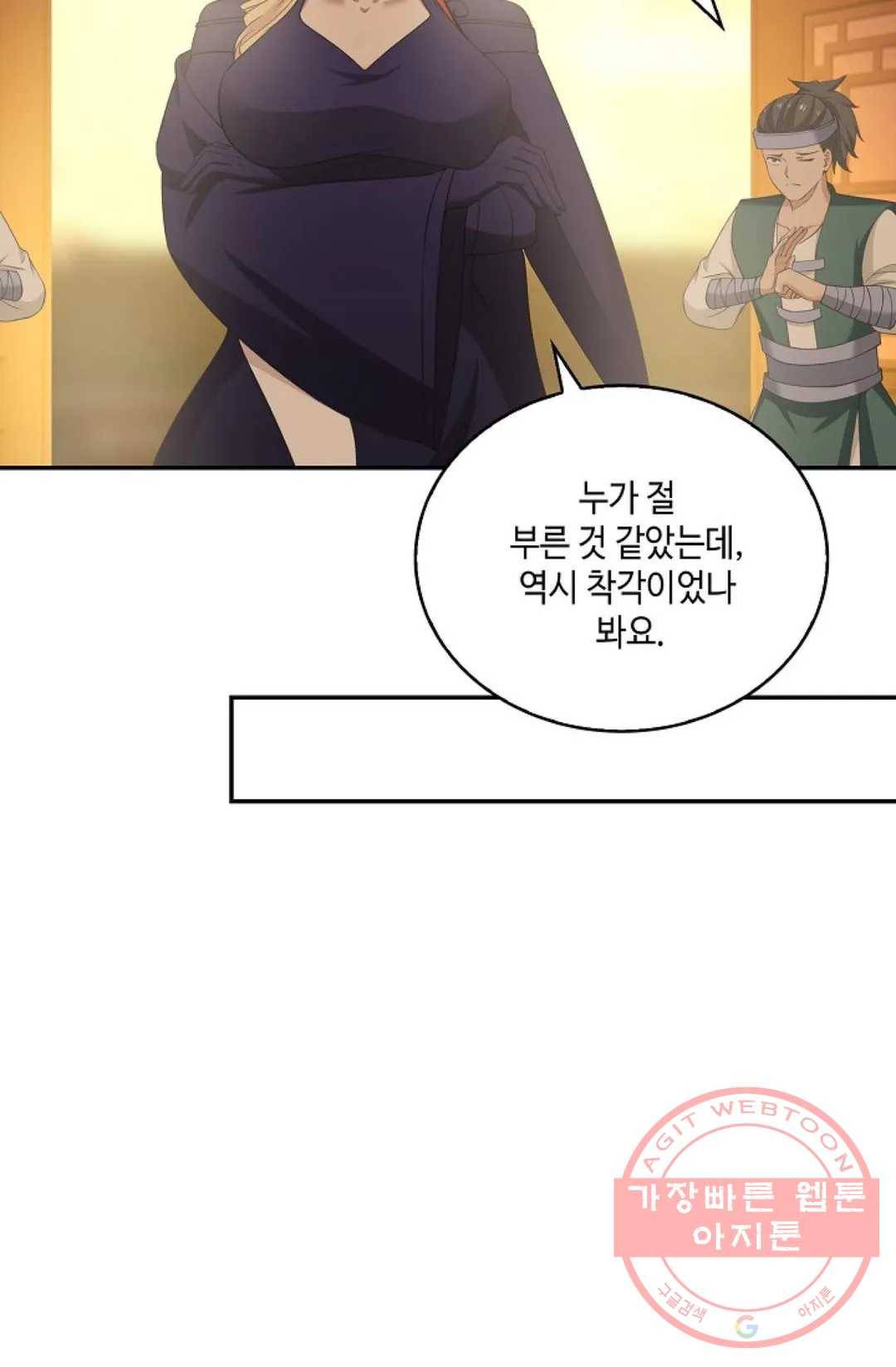 무련전봉 411화 32