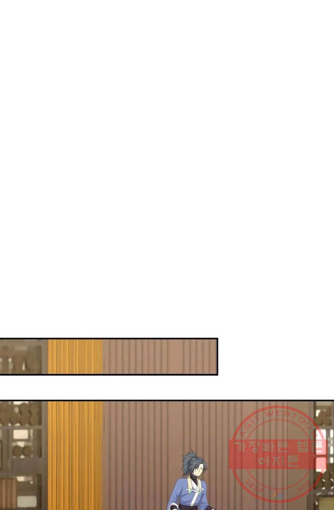 무련전봉 411화 33