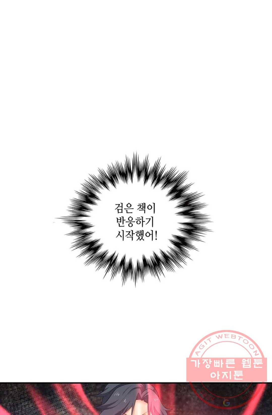 무련전봉 411화 35