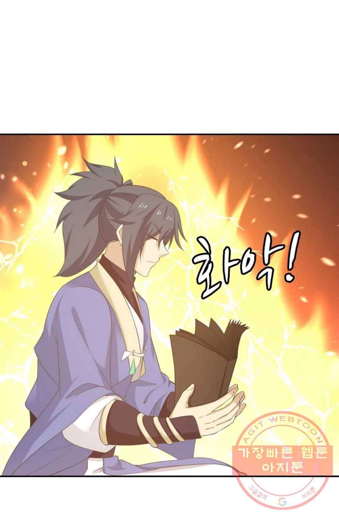 무련전봉 411화 38