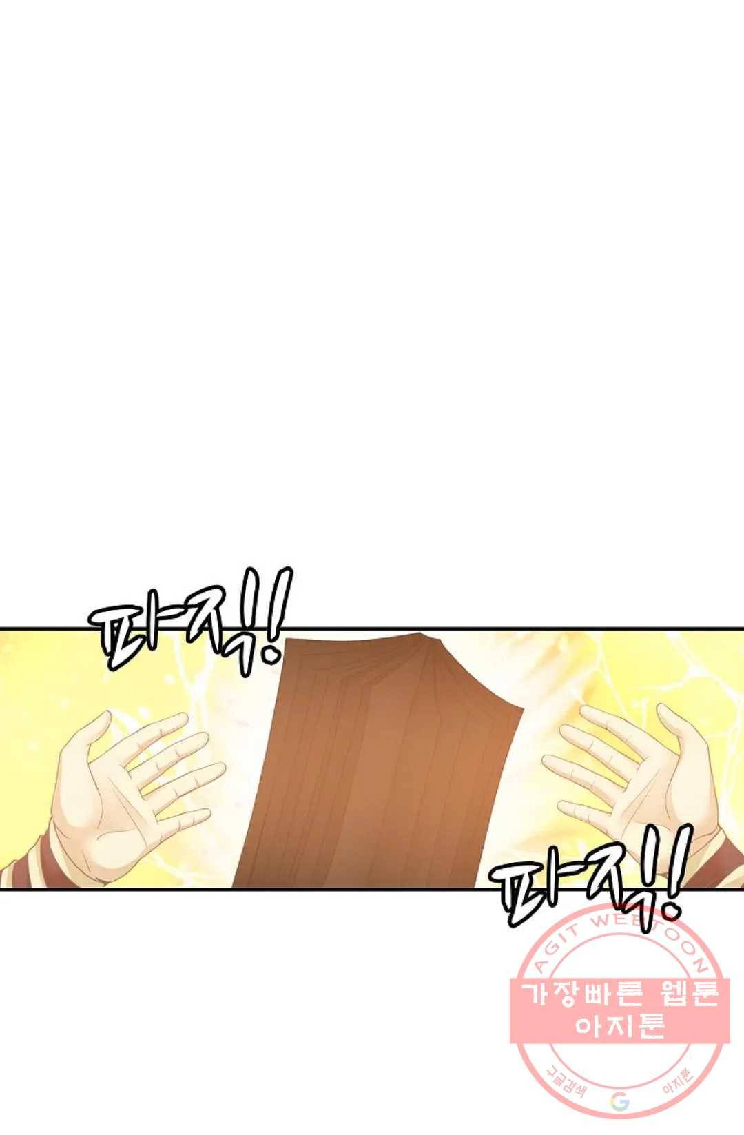 무련전봉 411화 39